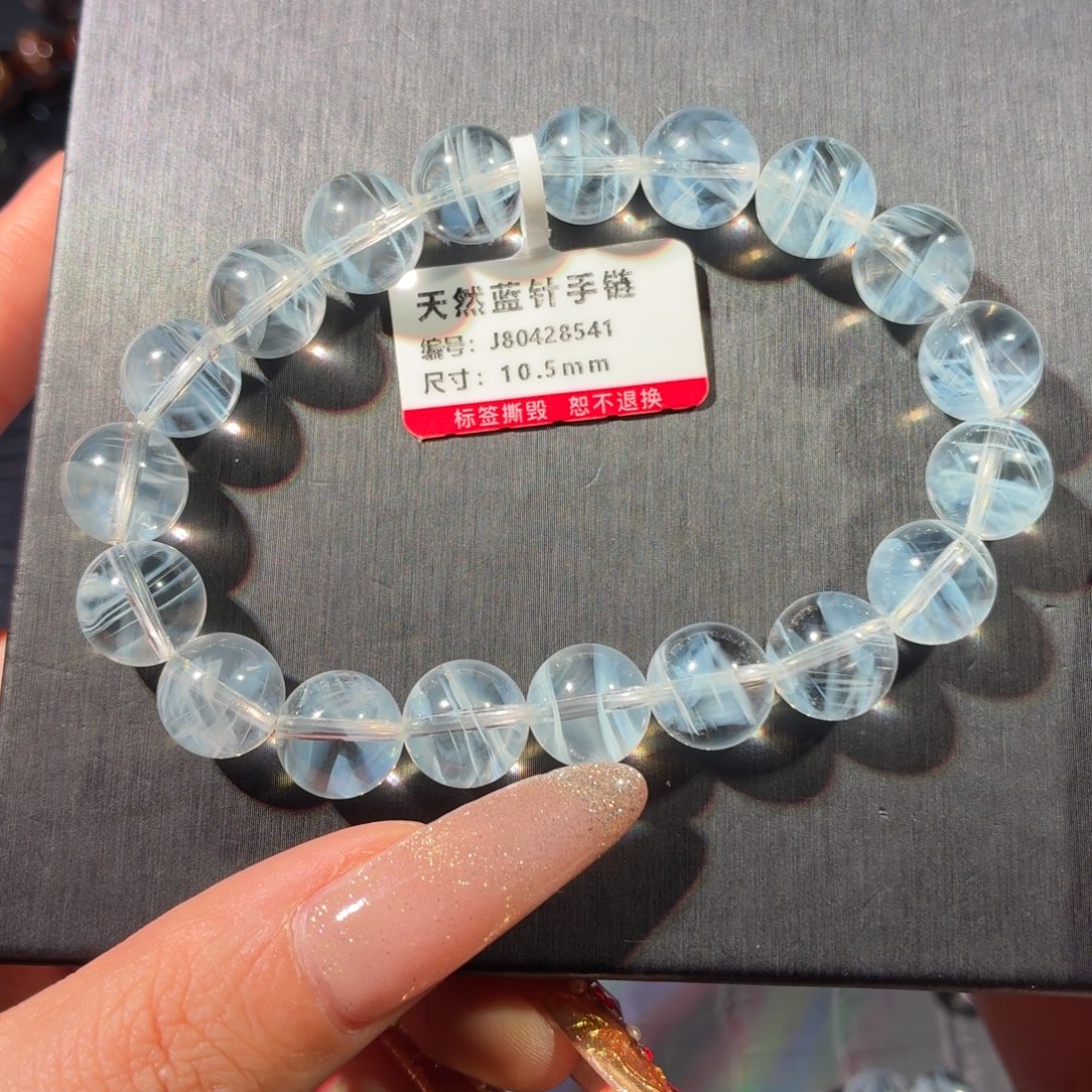 黑***白未镶嵌水晶手链蓝针