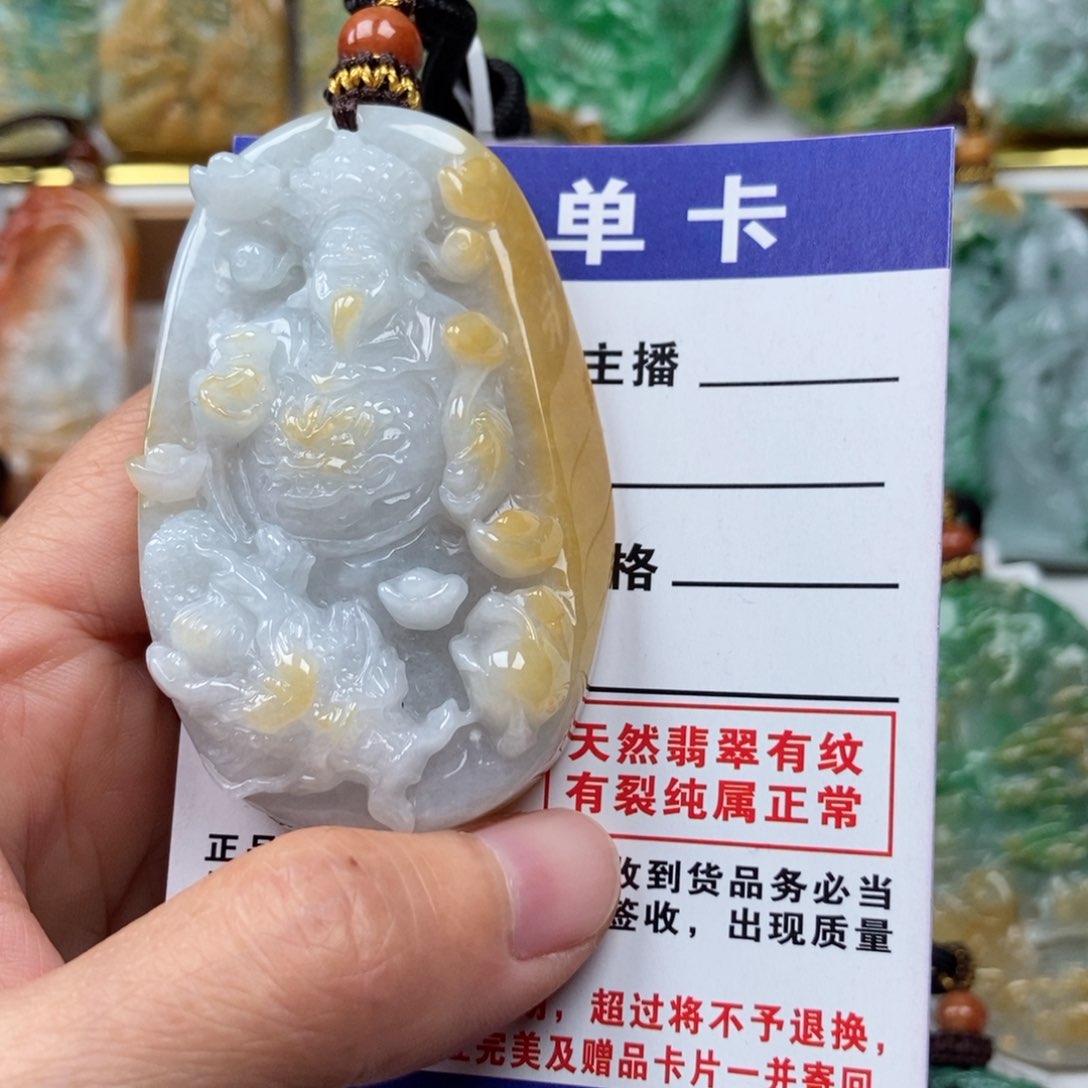 翡翠颈饰未镶嵌吊坠
