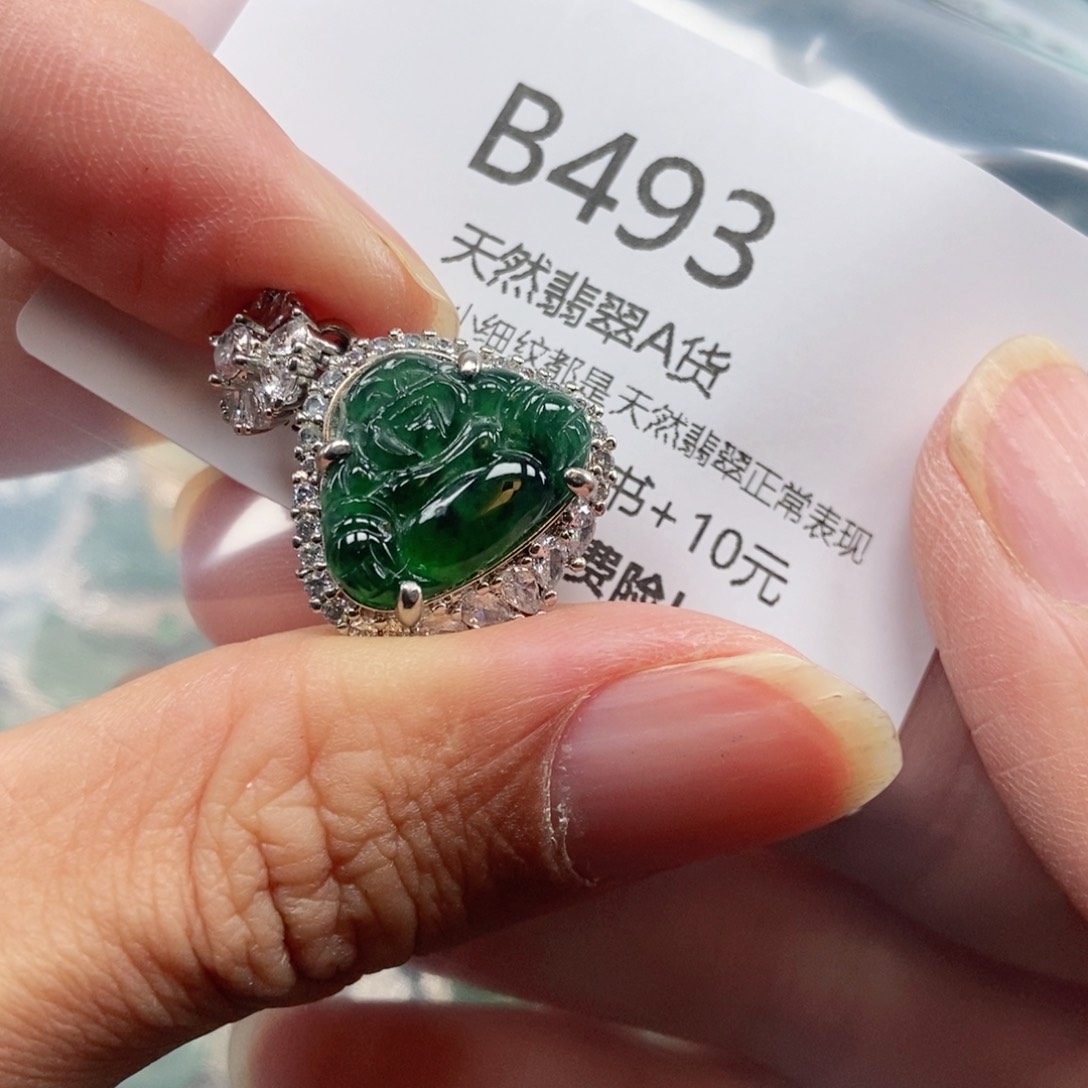 【闪购商品】翡翠吊坠(不含链)未镶嵌