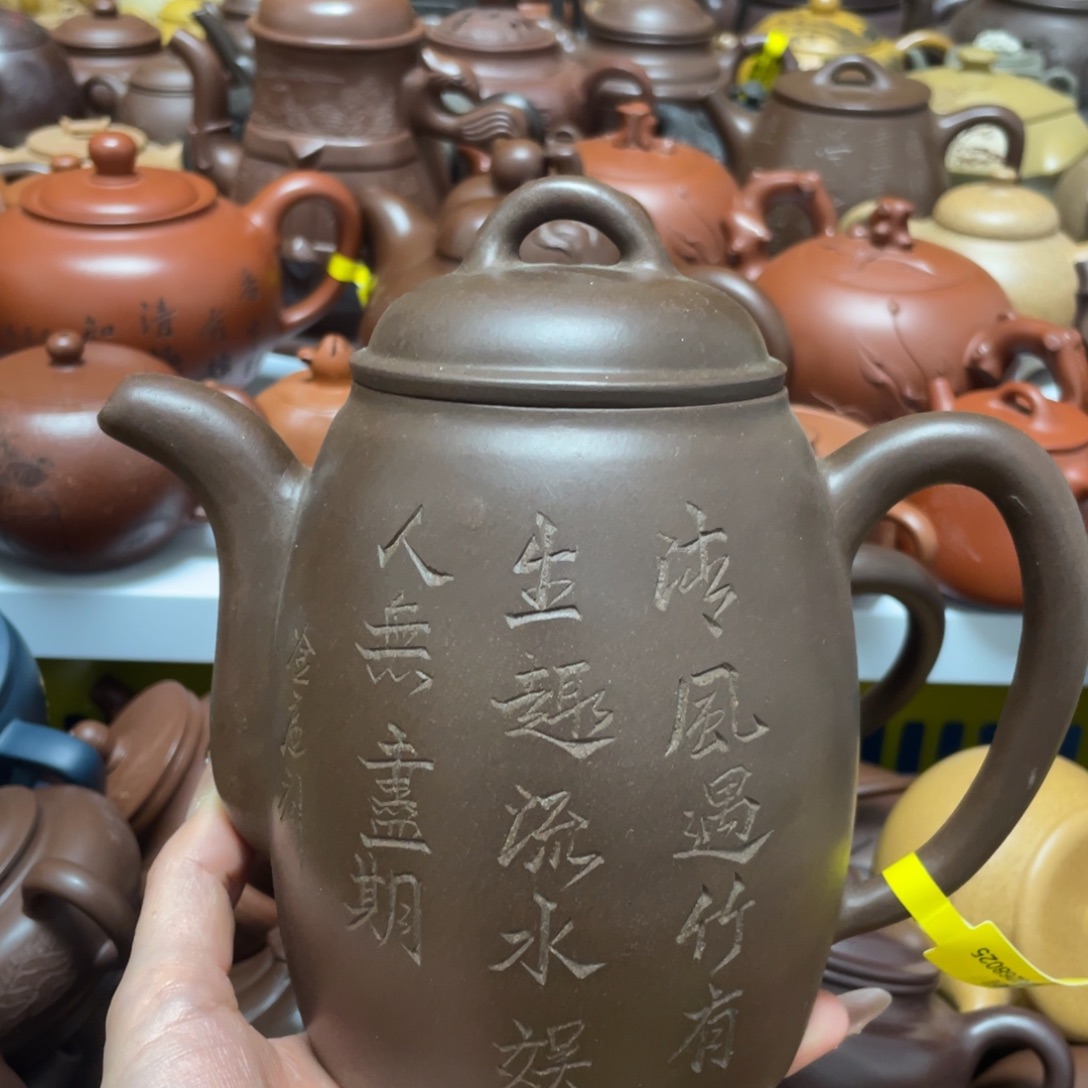 紫砂茶壶紫砂艺术作品