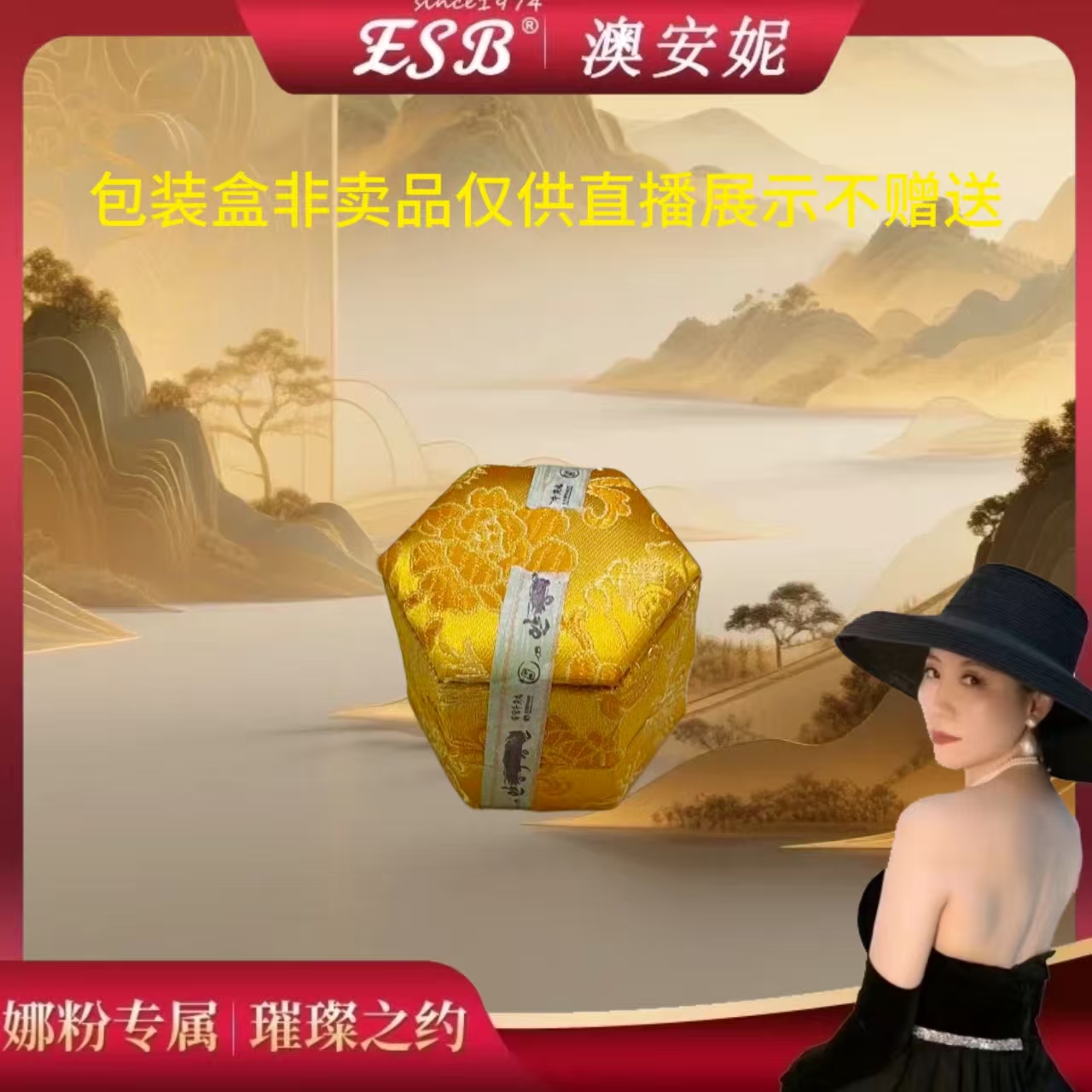 【仅展示】时尚精美创意礼品-盒子-an