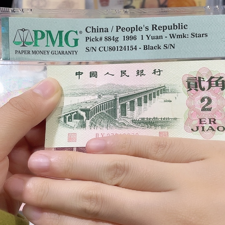 大桥贰角漏色单张37616070