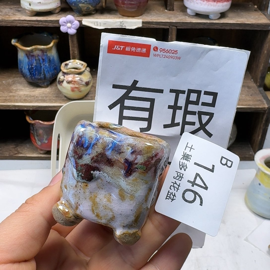罐陶瓷艺术品设计与制作