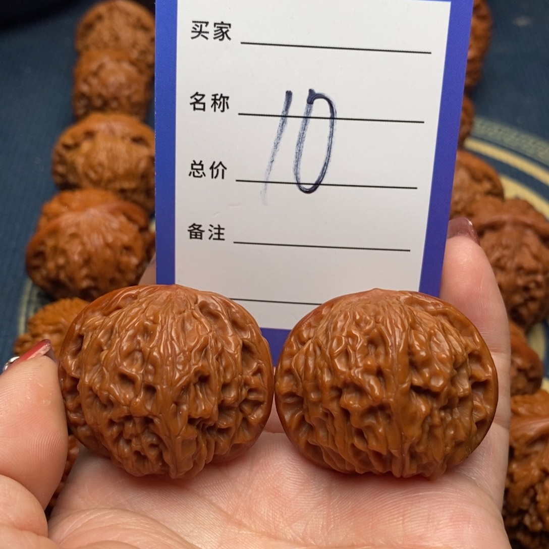 文玩核桃吊坠磨盘38