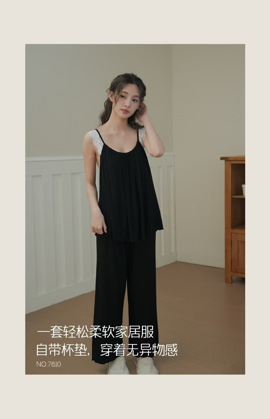 夏季薄款蕾丝拼接吊带长裤家居服性感洋气可外穿