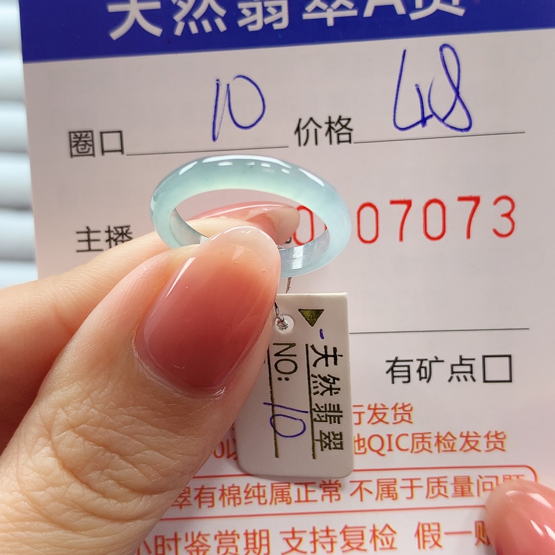 翡翠戒指未镶嵌翡翠