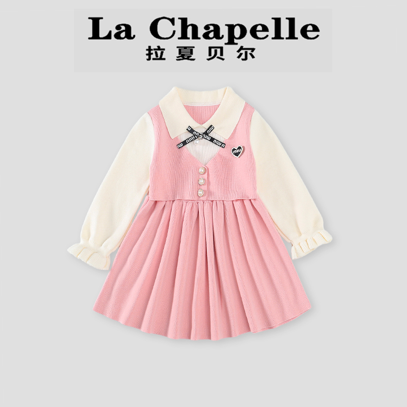  La Chapelle【拉夏贝尔】秋季韩版儿童假两件针织连衣裙LA2066