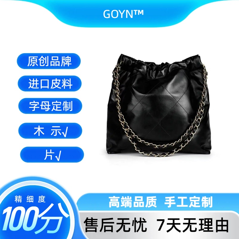 GOYN【匠心定制】25款 22 菱形格 手工蜡线   进口皮  女包 