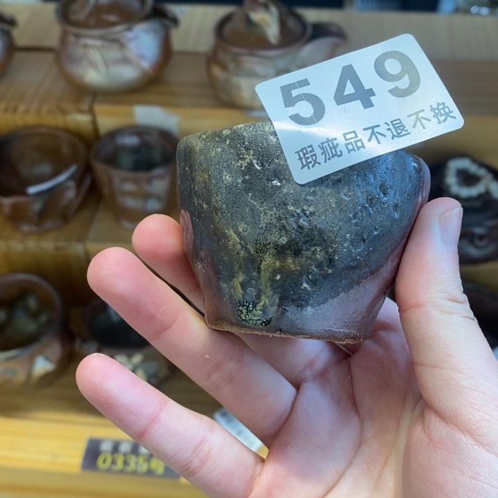 杯柴烧茶具的制作