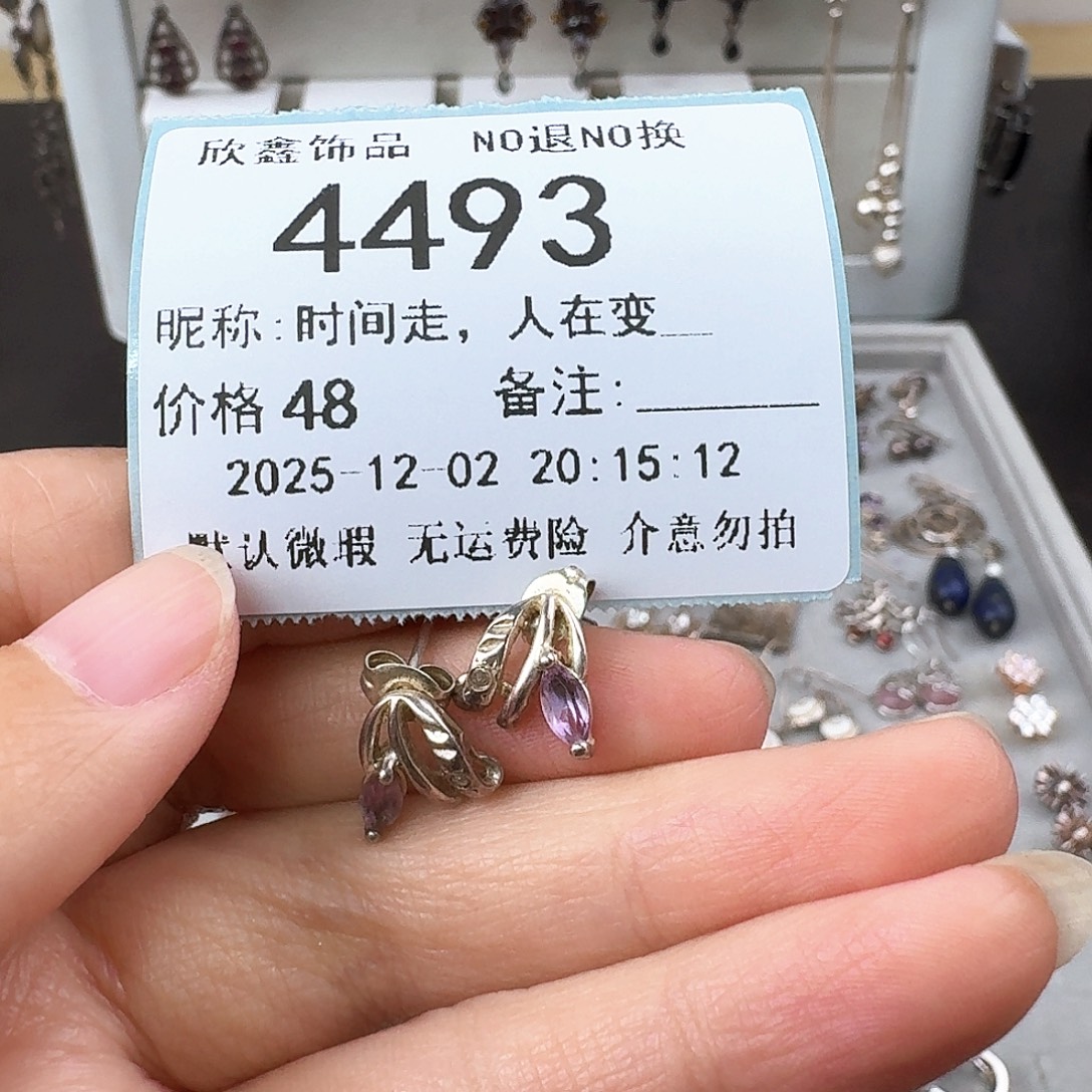 时***_无非金属非金属925银