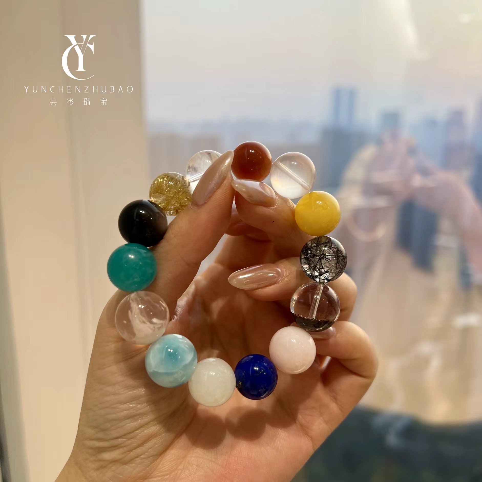 多宝手串（把彩虹戴手上~）