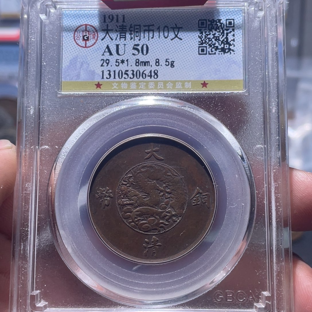 金属汇通天下汇通柴0648