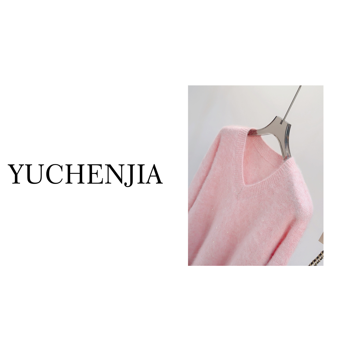 /亮片v领/~100羊毛 【拉绒工艺】时尚百搭保暖毛衣女针织衫B1902