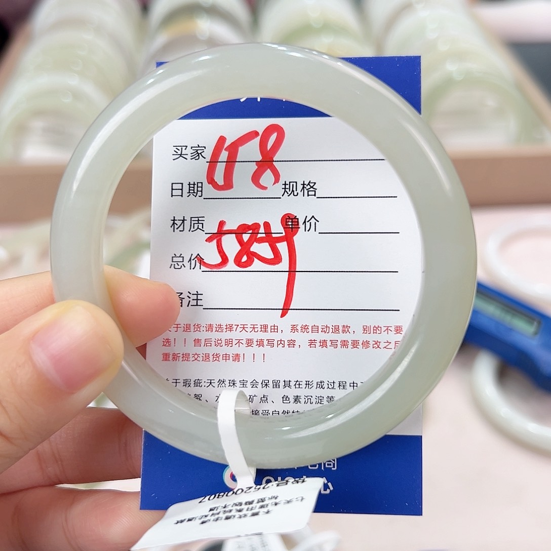 未镶嵌手镯和田玉