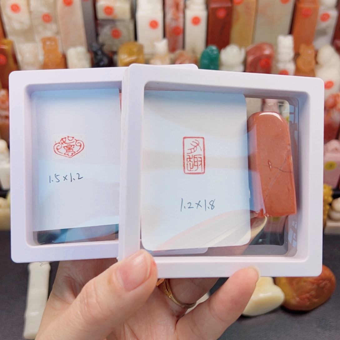 寿山石印石延**客两方