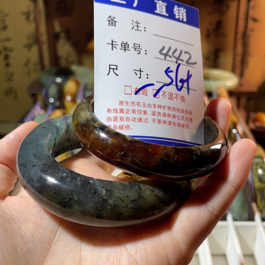 未镶嵌蛇纹石玉手镯