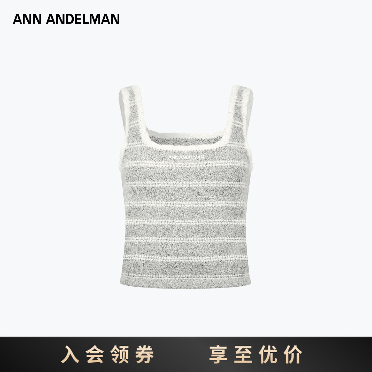 ANN ANDELMAN毛织条纹吊带软糯百搭叠穿方领针织背心无袖上衣