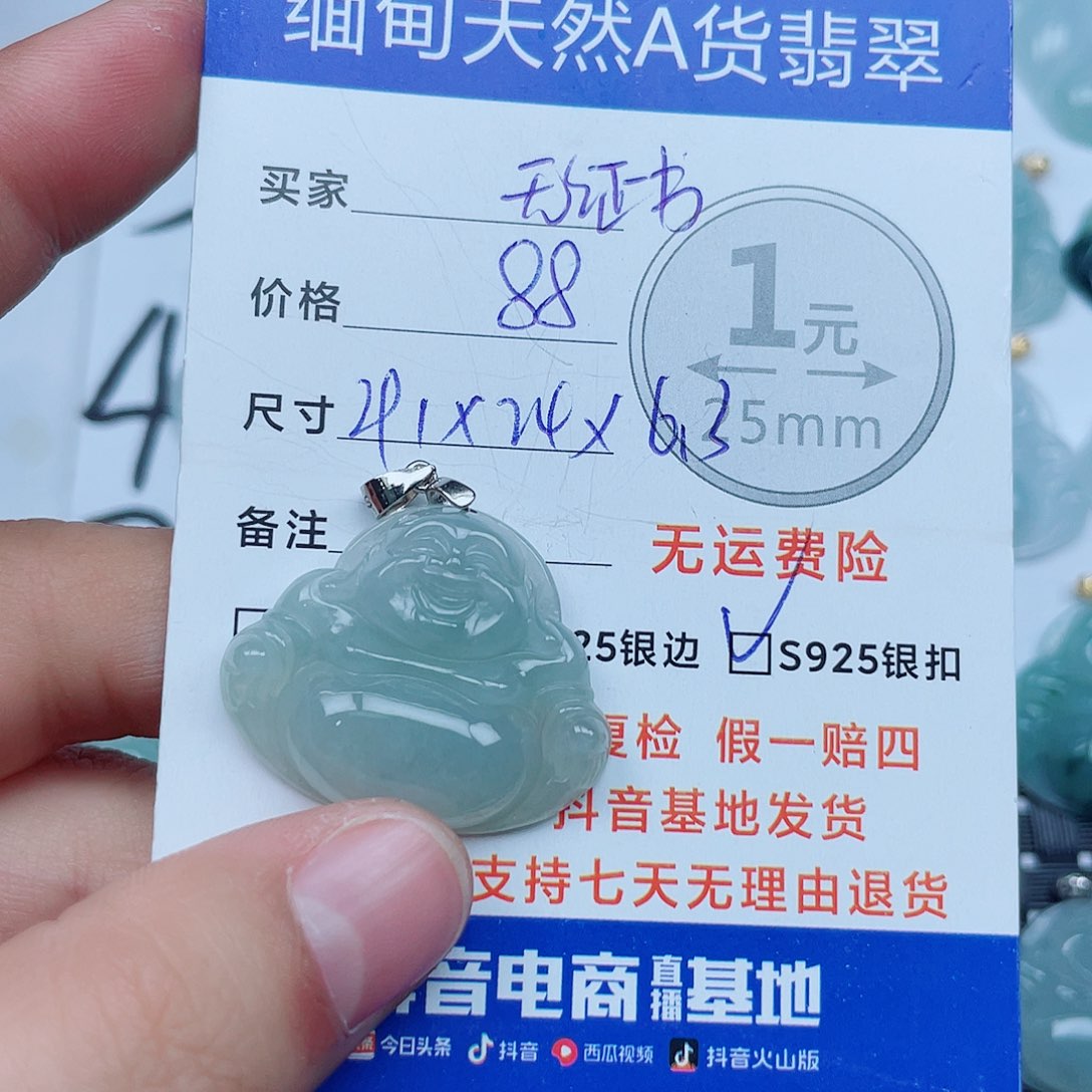 翡翠银S925镶嵌吊坠(不含链)翡翠