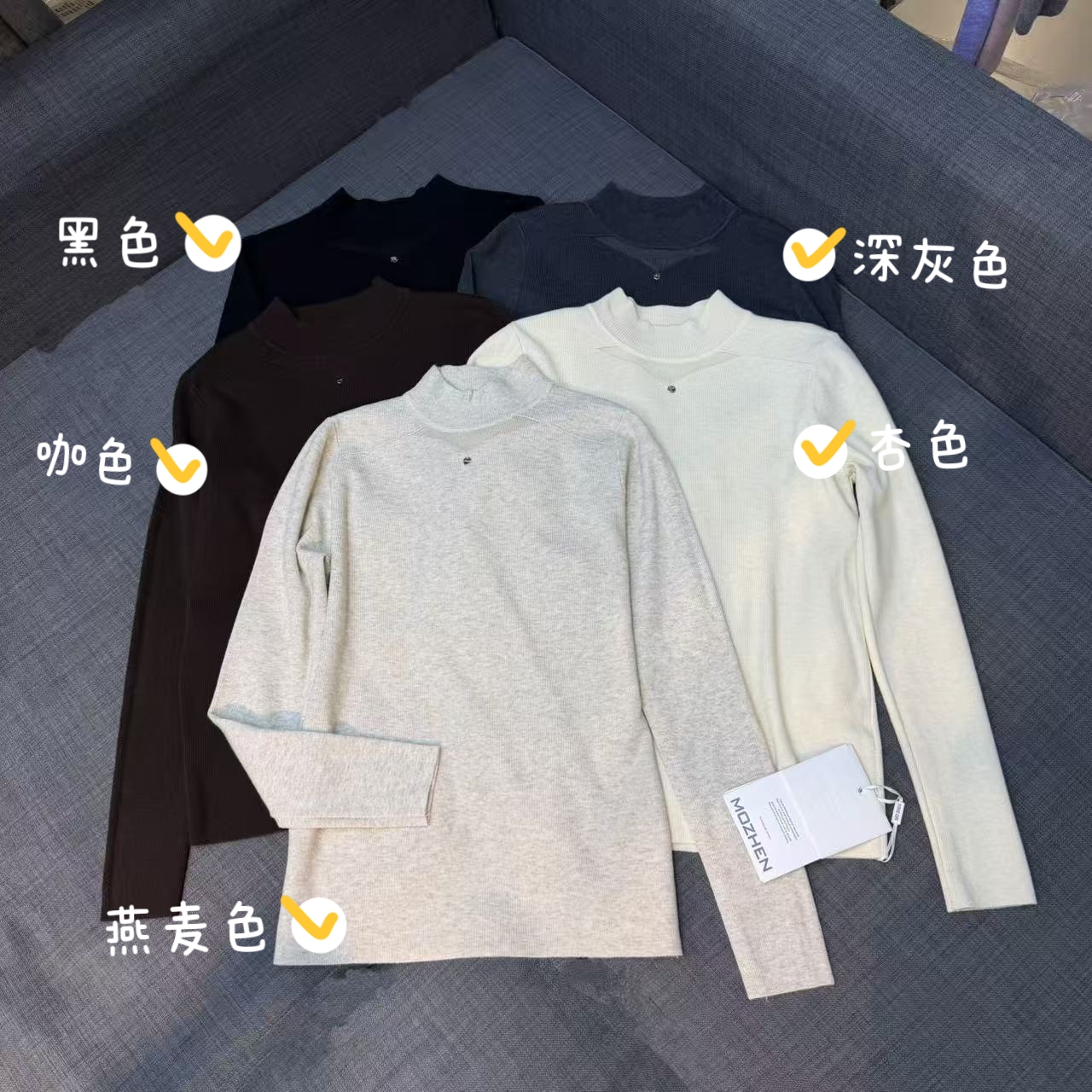 【墨臻推荐】2025年冬季厚版圆领桃心毛衣衫打底百搭正肩长袖9101