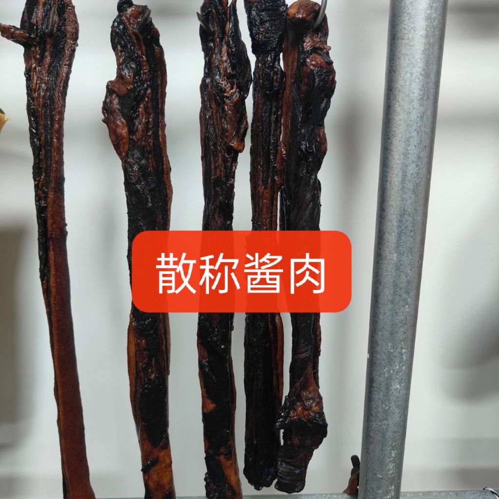 五花酱肉农家五花酱肉散称真空包装酱油肉酱香十足