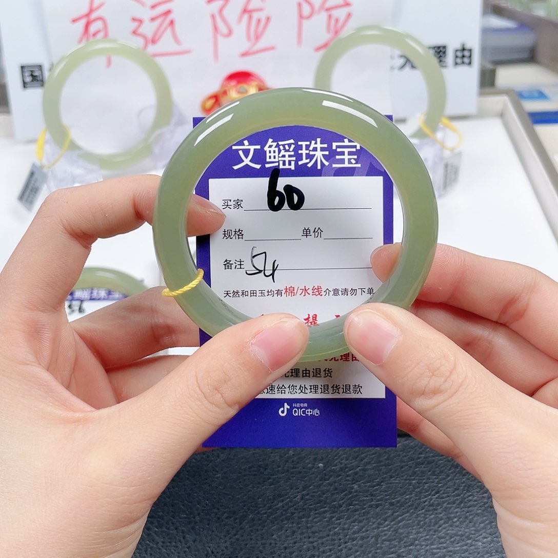 和田玉手镯未镶嵌西****气