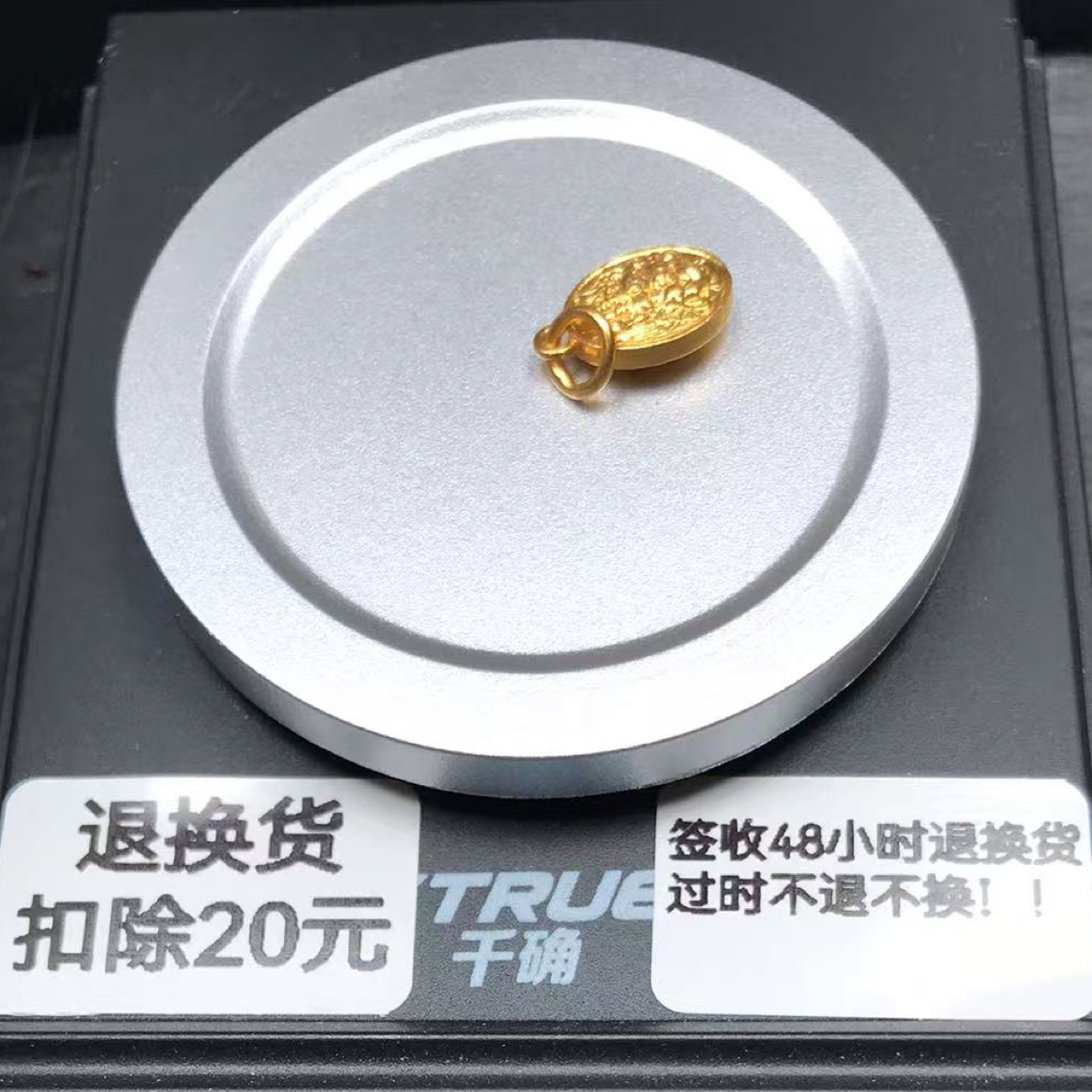 足金999文玩配饰配件