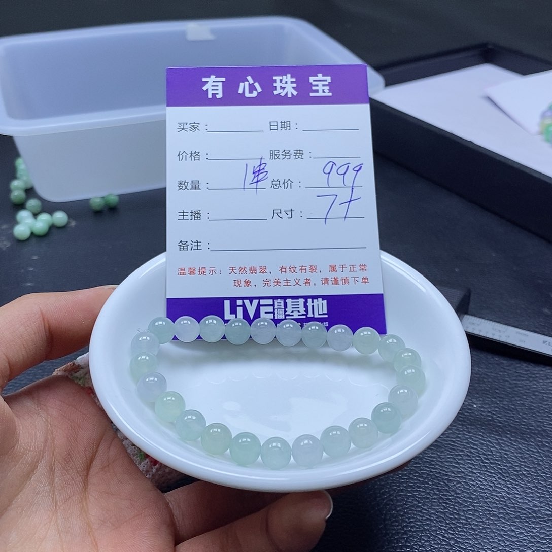 翡翠散珠?****饰翡翠翡翠