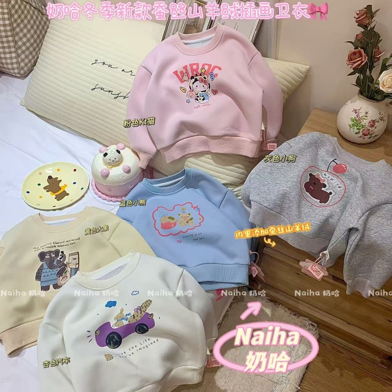 奶哈冬 冬季新款蚕丝山羊绒插画儿童卫衣DK205