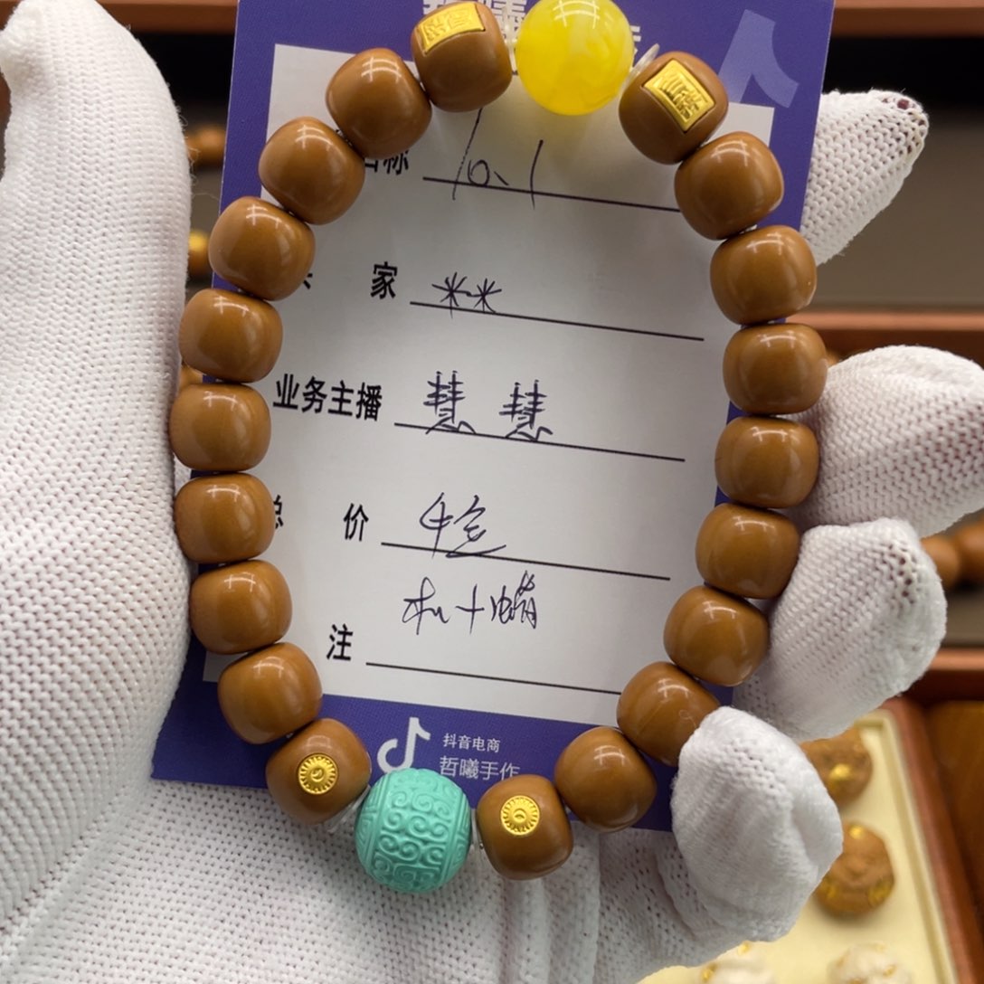 猴头核桃手串?*猴头