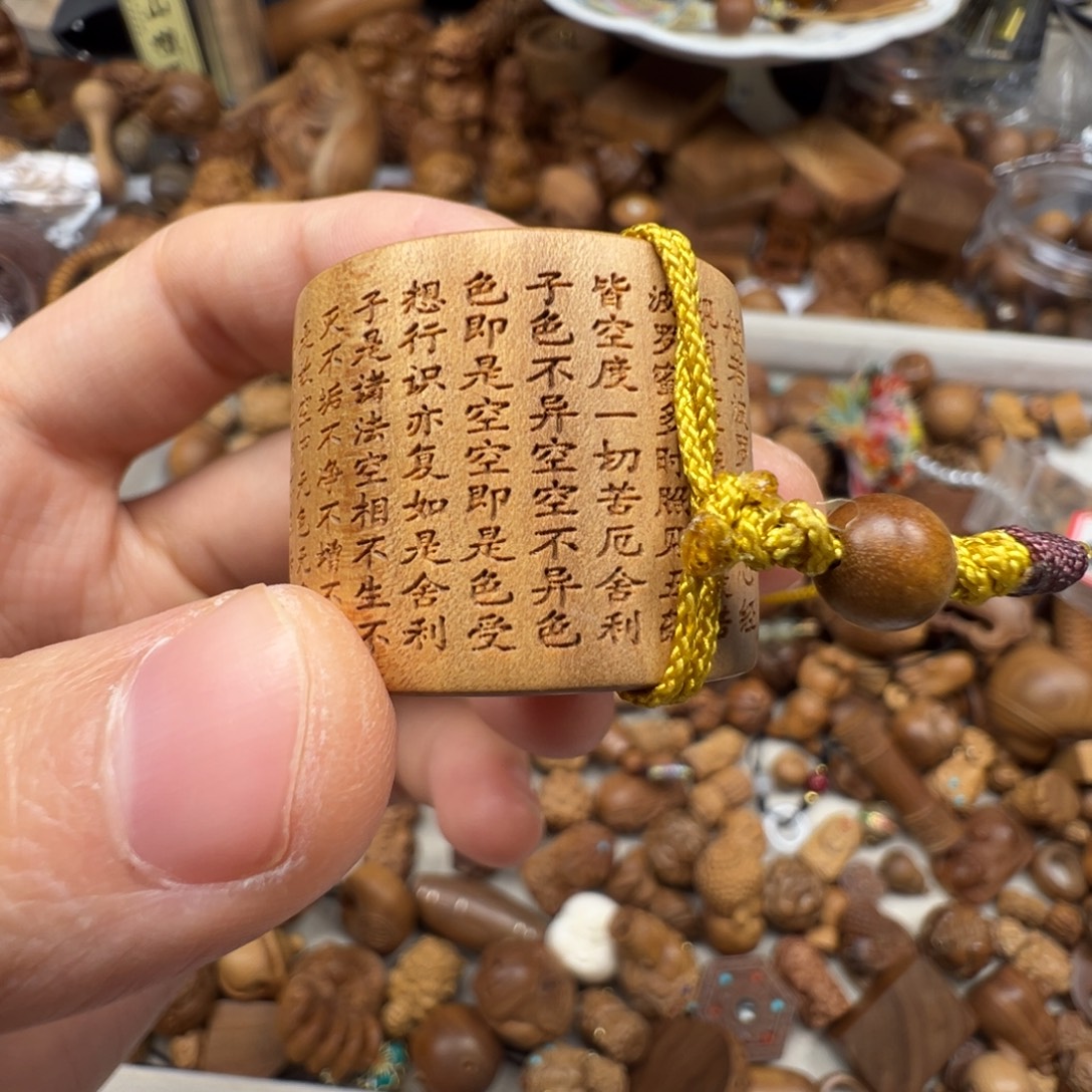 檀香木心经戒指老山檀