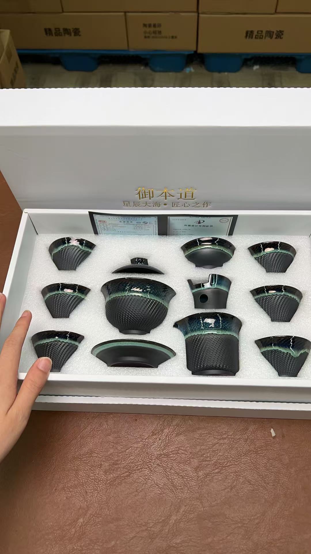 【闪购链接】其他@@@@@@@@@@@@@@星辰大海（带礼盒）
