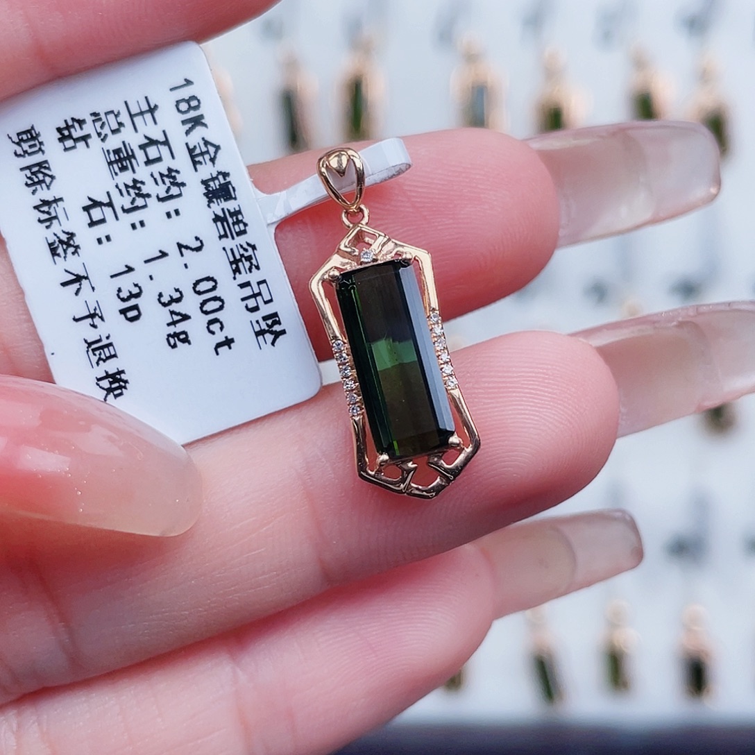 碧玺18K金镶嵌吊坠(不含链)