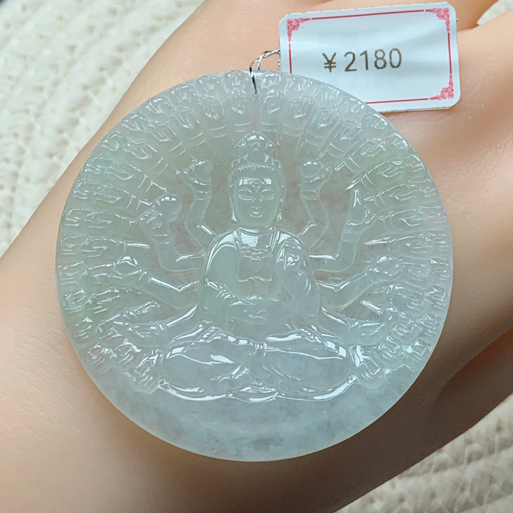 缅甸天然翡翠A货冰润千手观音吊坠