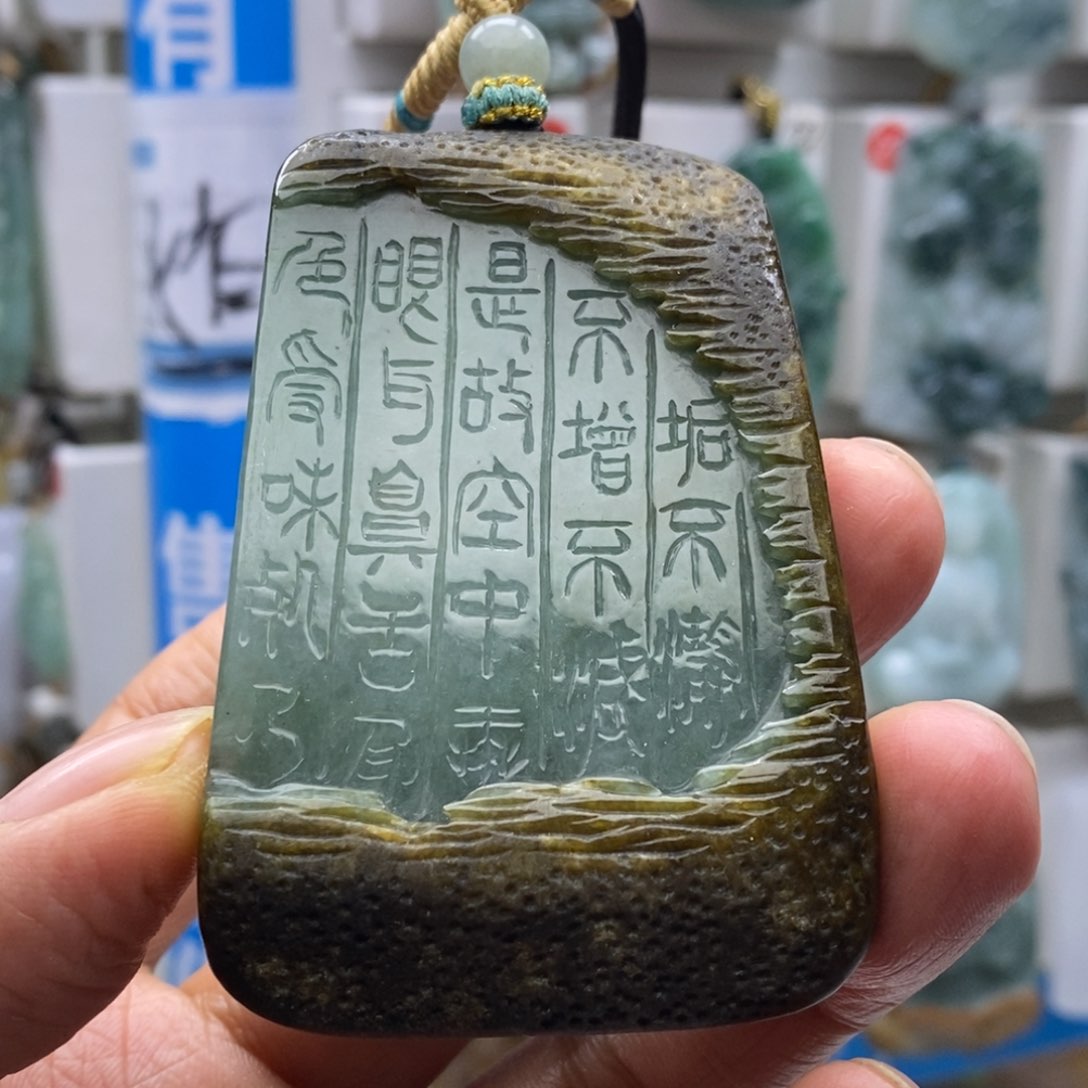 翡翠颈饰未镶嵌观音