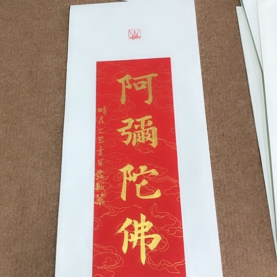 书法庄盛华书法作品