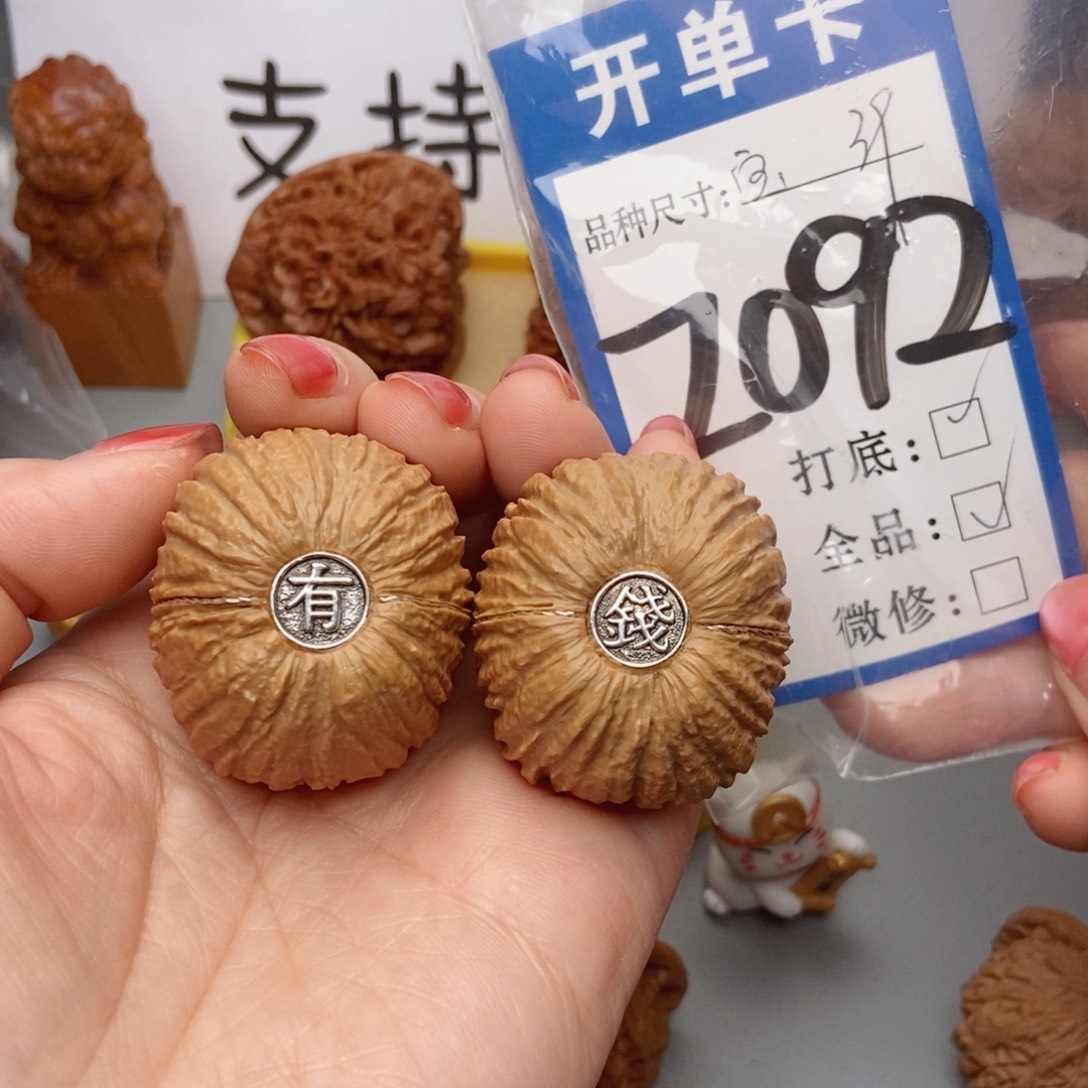 吊坠桃核核桃39尺猴头全品