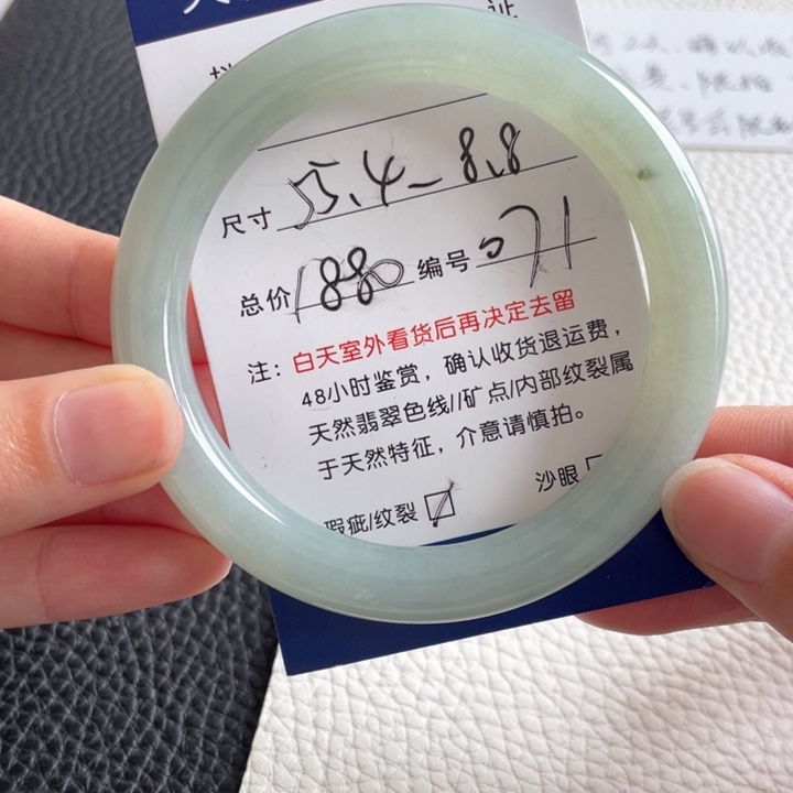 翡翠手镯未镶嵌翡翠手镯