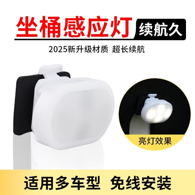 摩托车全自动座桶灯开启照明重力感应灯储物箱踏板尾箱灯电动车