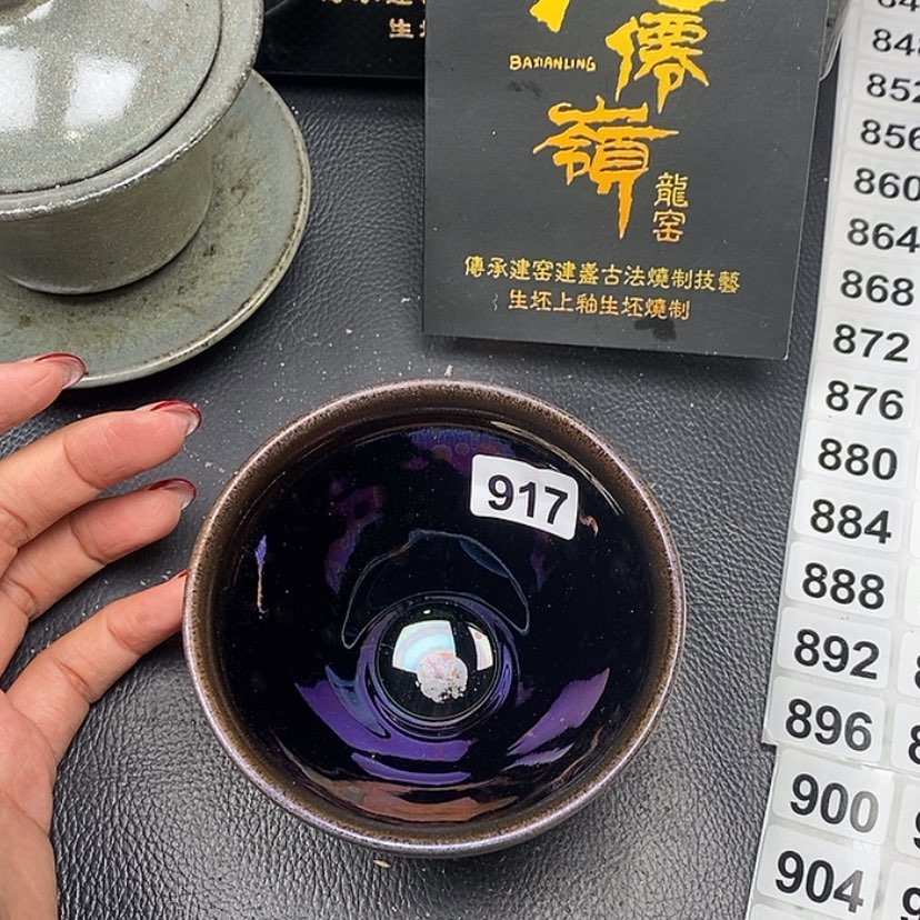 【闪购商品】茶盏917