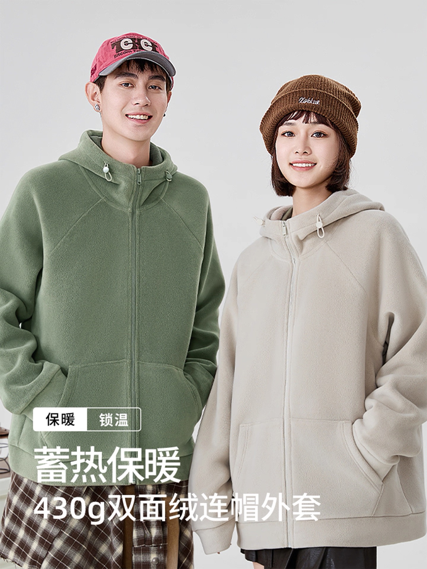 卫衣开衫加厚摇粒绒外套连帽男女同款情侣男款秋冬潮牌上衣推荐