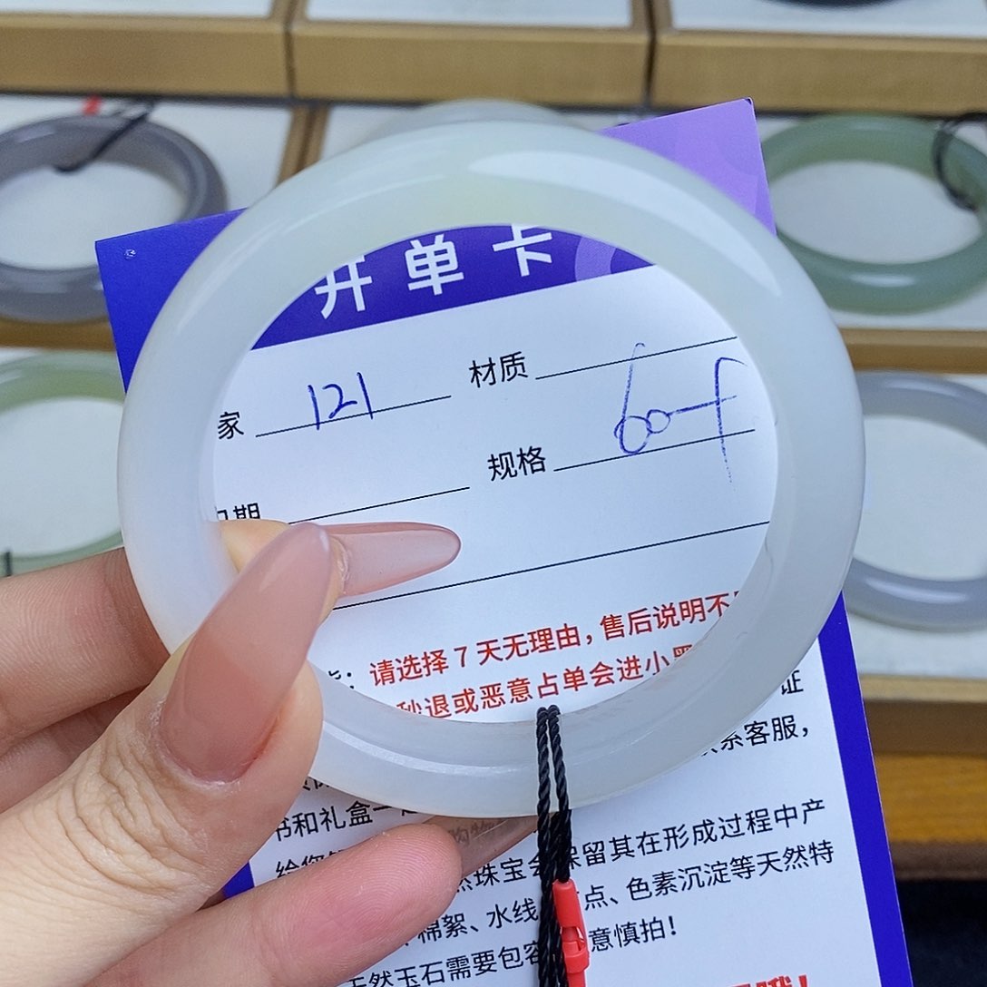 和田玉手镯未镶嵌QD 微瑕