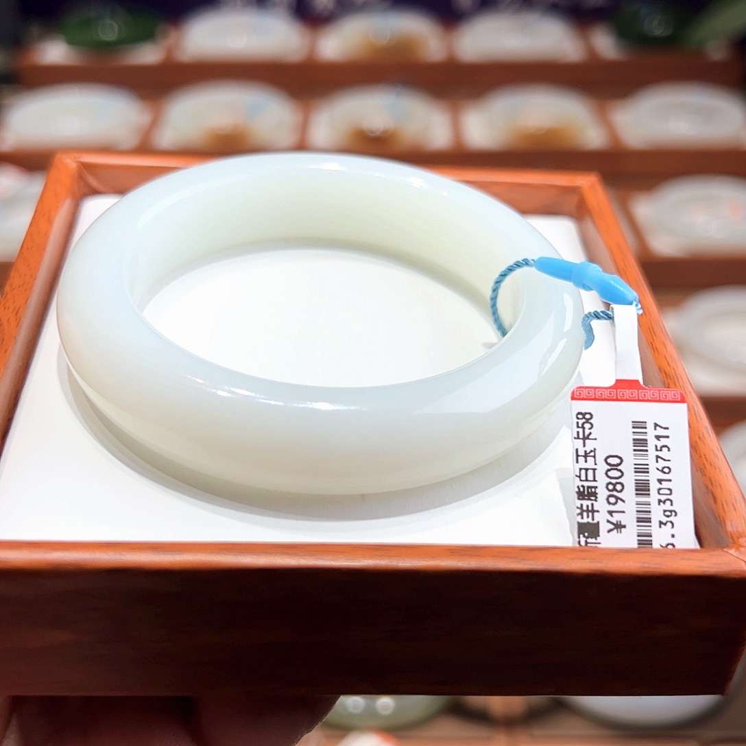 和田玉手镯未镶嵌57