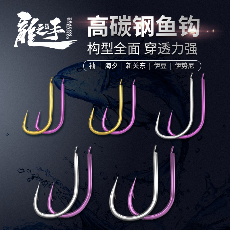 垂钓龙手 bkk鱼钩散装平打高碳钢粉色伊豆伊势尼袖海夕 有刺无刺