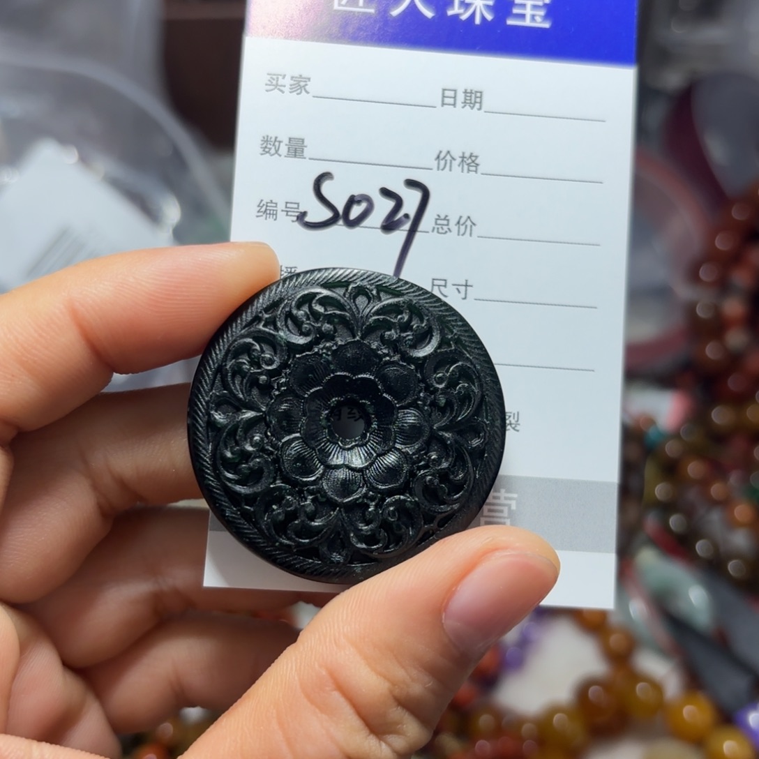 蛇纹石玉手链未镶嵌玫*花