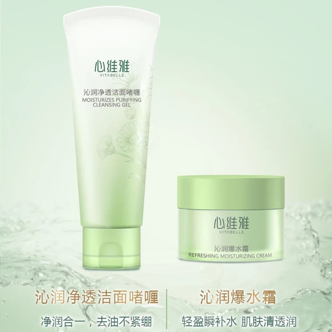 心维雅沁润净透洁面啫喱官方正品深层清洁保湿控油清爽舒适洁面