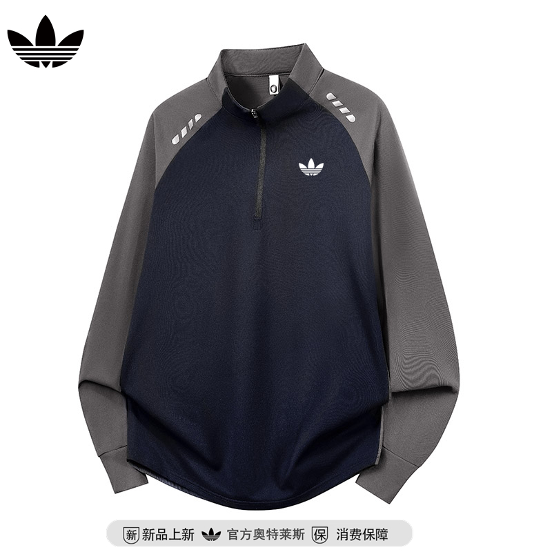 【官方奥特莱斯】品牌折扣 卫衣男士2025秋季新款宽松休闲立领长袖