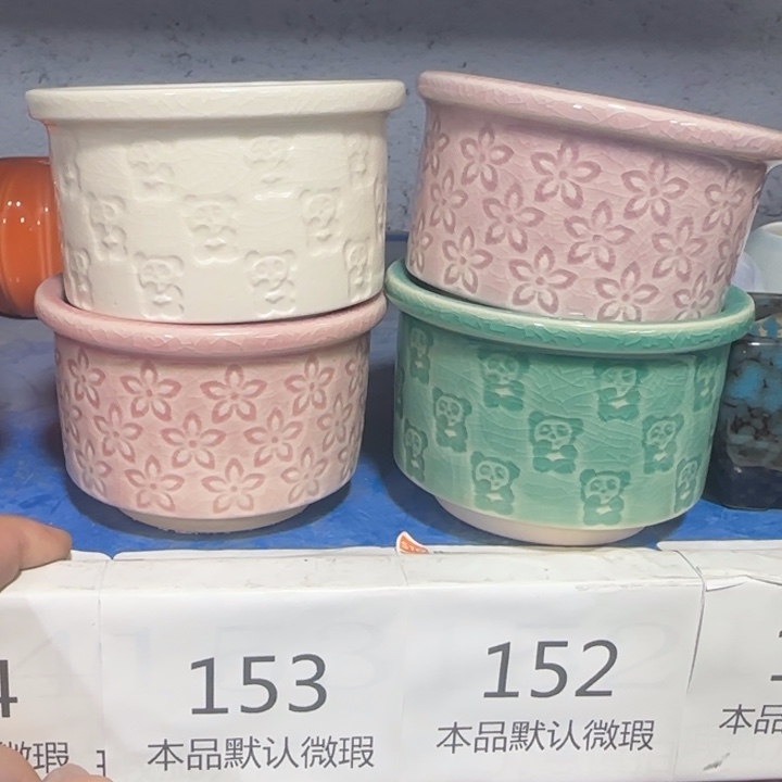 4《所有单满15发（花盆）》10×7