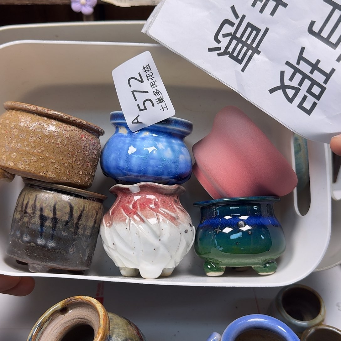 罐陶瓷艺术与工艺