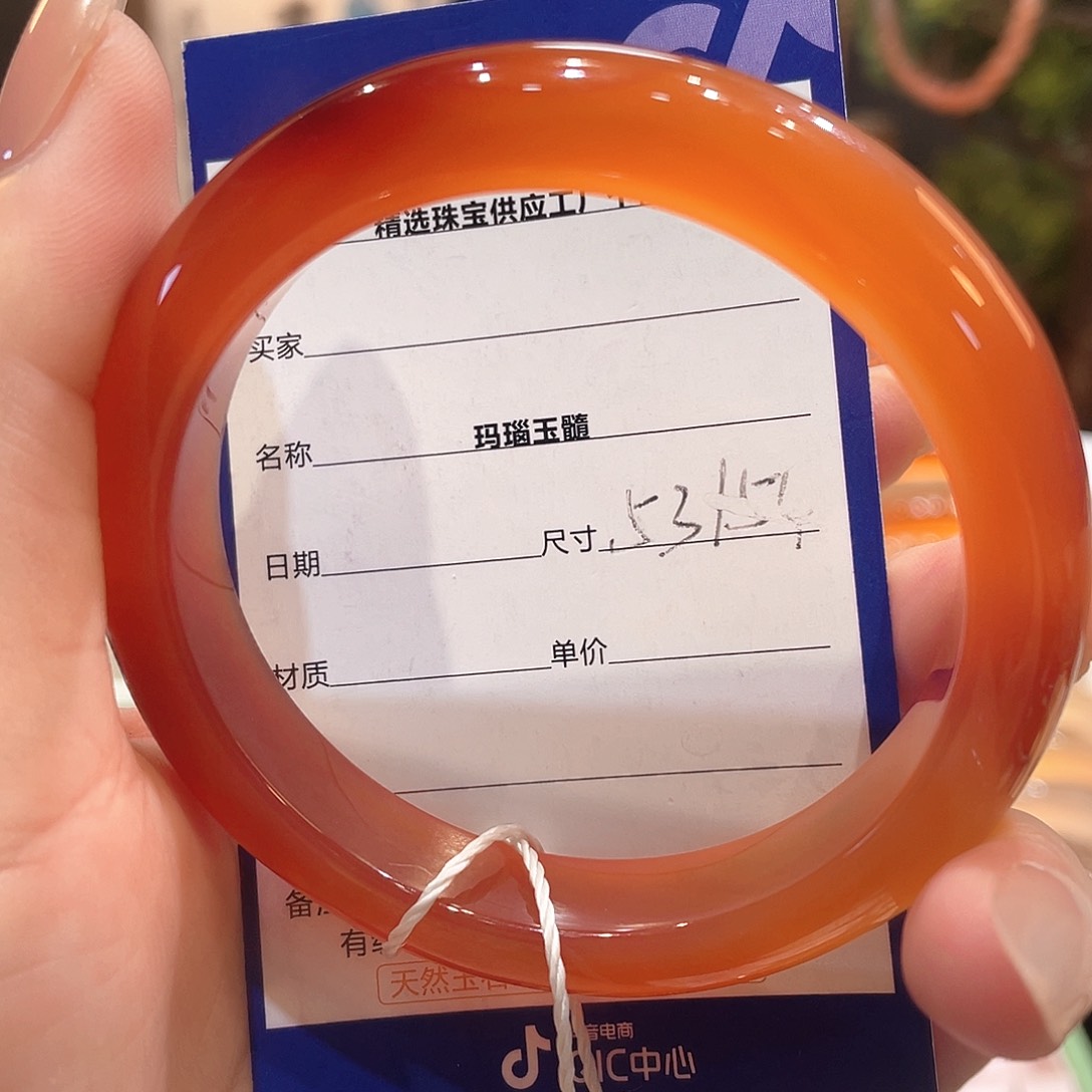 玛瑙/玉髓手镯未镶嵌