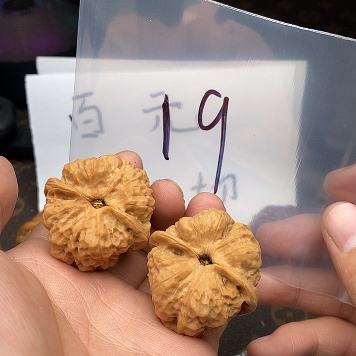 吊坠文玩核桃W47974974979749794